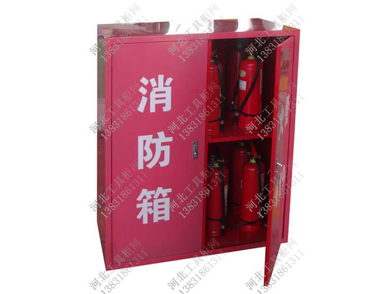 南陽消防工具柜