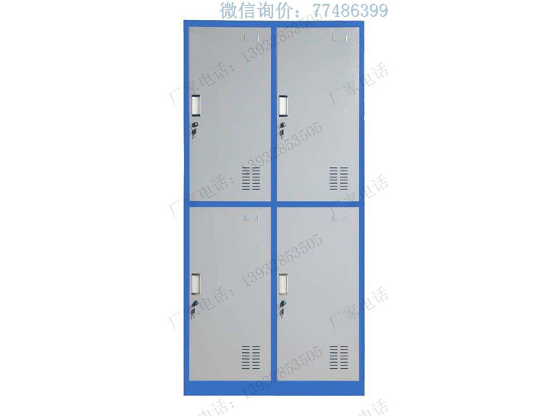 藍白四門鐵衣柜